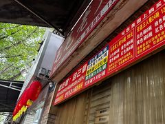 -毛毛老火锅(八年观音桥店)