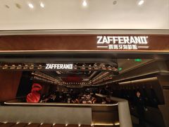 -ZAFFERANO西班牙海鲜饭(上海首店)