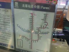 -西安北站(地铁站)