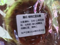 -CC BAGEL&SCONE 贝果与司康(南开大悦城店)