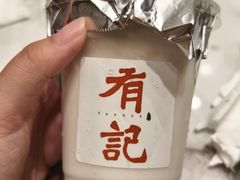 鲜磨椰子冰-有记家厨(后龙西街店)