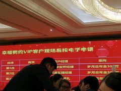 -泰康之家·申园
