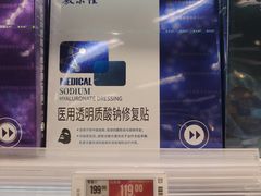 -blt精品超市(北京银座店)