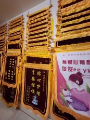 -星摇篮月子中心(市妇幼店)