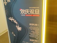 -MAX伯爵趣味互动密室逃脱(大坪D馆店)