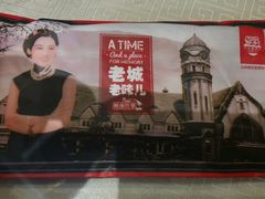 -城南往事济南风味主题餐厅(东环店)