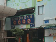 -物质生活书·酒吧