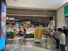 -盒马鲜生(岭南新世界店)