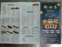 -新好景海鲜酒家(新塘店)