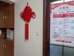 -感智盲人按摩·艾灸·肩颈SPA(岗厦店)