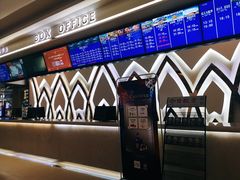 -UME影城(4DX情侣金牛店)