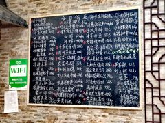 -呼吸森林·生态农庄农家乐私房菜