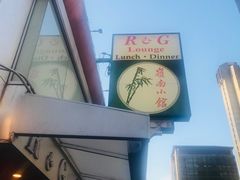 -岭南小馆