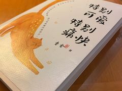 -SISYPHE BOOKS西西弗书店(龙湖滨江天街店)