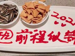 -海底捞火锅(龙岗星河COCO Park店)