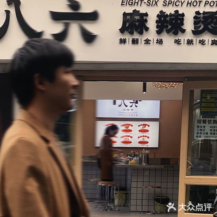 不许再说麻辣烫不好吃了!我要为麻辣烫扛大旗!