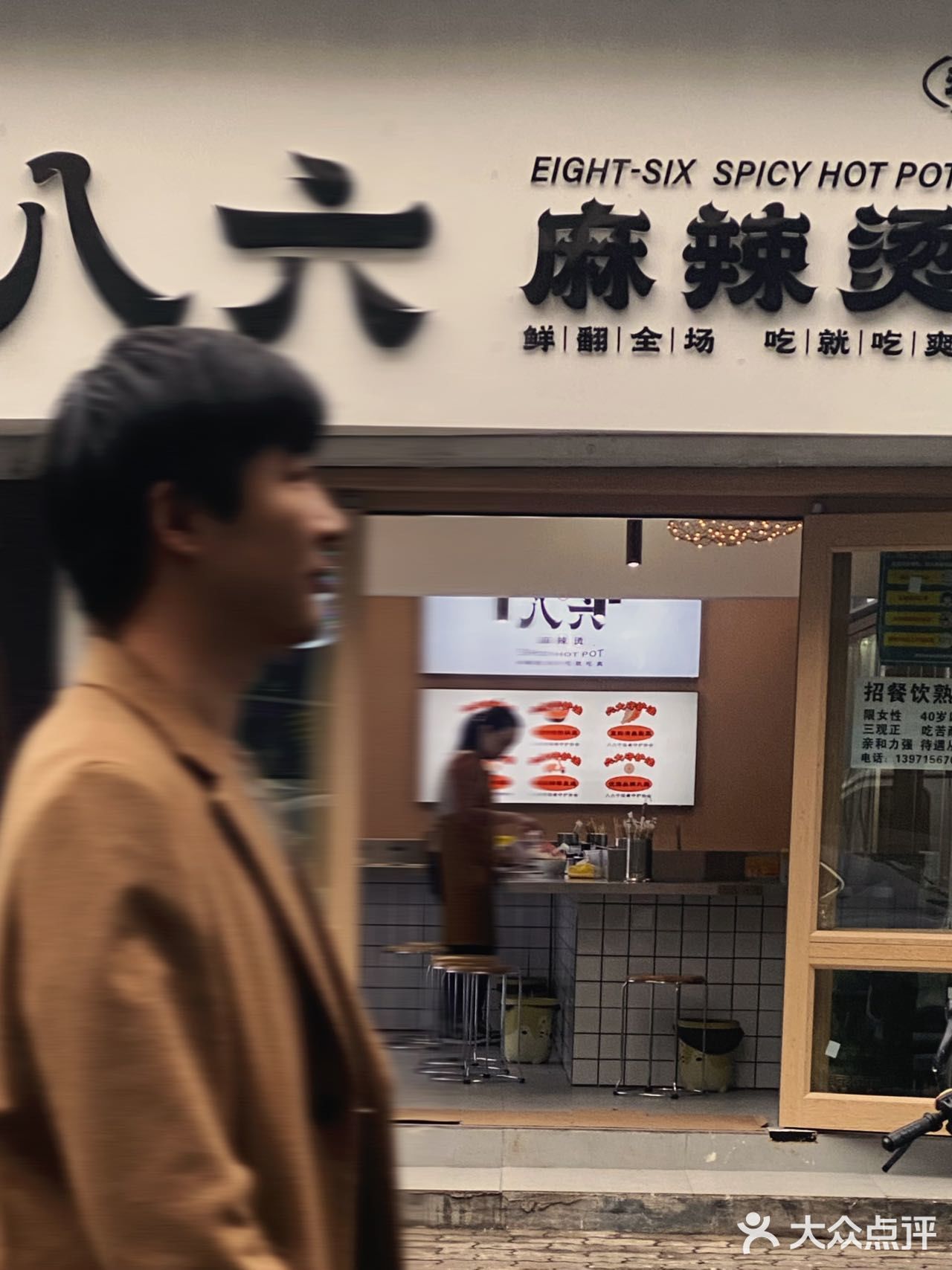 不许再说麻辣烫不好吃了！我要为麻辣烫扛大旗！