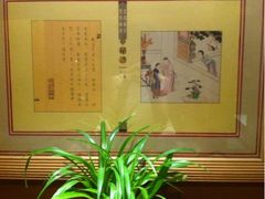 -那家小馆•北京菜•烤鸭(香山店)