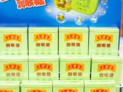 -狮子城文化创意园