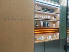 -小罐茶(济南恒隆广场店)