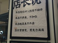 -太二酸菜鱼(福州泰禾店)