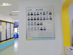 -佑贝儿科(西大街店)