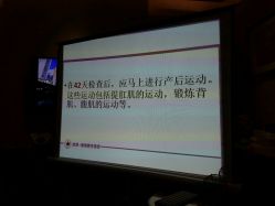 -悦子阁月子会所
