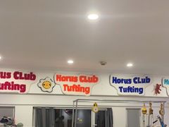 -A+毛毛毯·高温珐琅·银饰DIY(三里屯店)