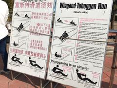 -富斯特索道
