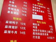 -李易面馆(树木岭店)