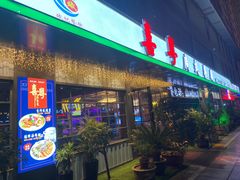 门面-喜粤广东菜(汉屯路店)