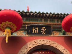 -晋祠公园