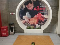 -金狮麟·新豫菜(金码大厦店)