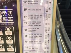 -上海第一八佰伴