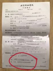 -北京妇产医院(东院)