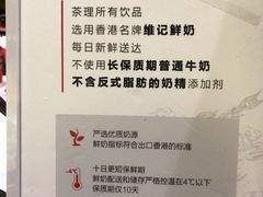 -茶理宜世(东方宝泰店)