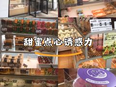 -好利来(彩香店)