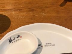 -苏小柳手作点心(控江旭辉分院)