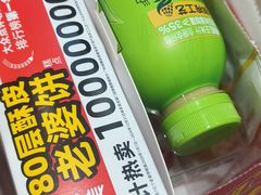 -味多美蛋糕(台湾街店)