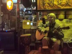 -安家村酒馆