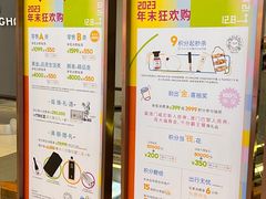 -7分甜(上海新天地广场店)