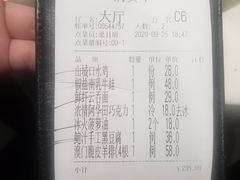 -火啫啫·粤式啫啫煲(南通首店)