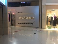 -方恒购物中心(望京小街店)