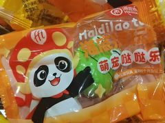 -海底捞火锅(吾悦广场店)