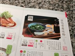 -南京大牌档(龙湖长楹天街店)