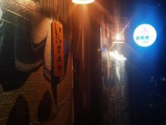 -柚下次·关东煮
