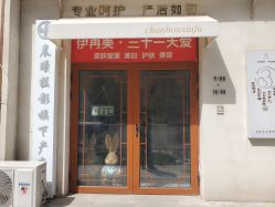 -三十一天爱产后恢复(龙府花园店)