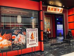 门面-东富酒家(龙湖西溪天街店)