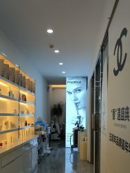 -柒朵科技美肤中心