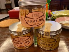 -北京厨房(西安SKP店)